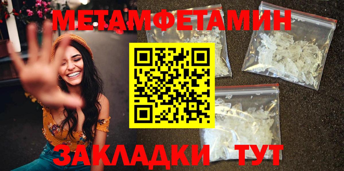 Моздок  АМФЕТАМИН VHQ  Amphetamine  Вход с VPN  АМФ 