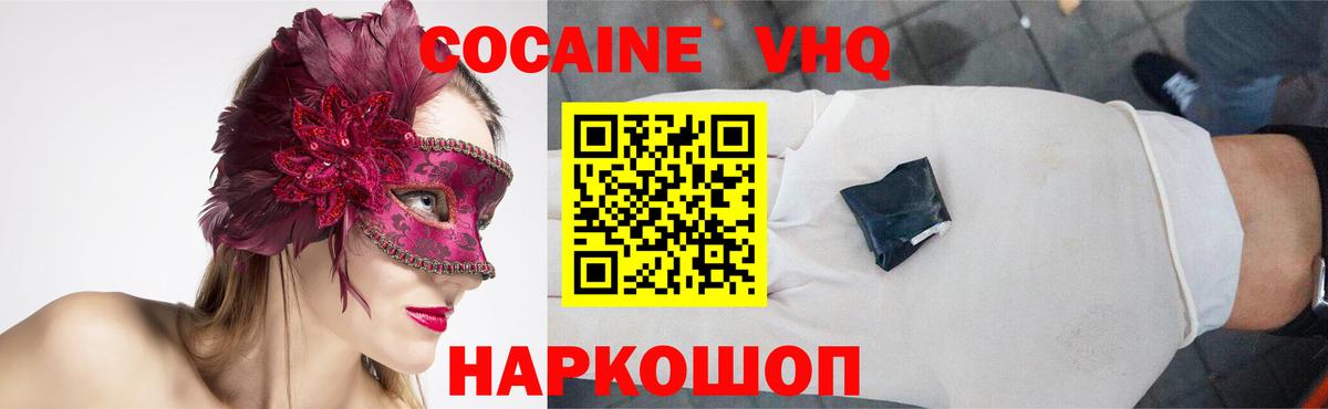 Моздок  Гашиш  Мефедрон кристаллы  COCAIN  Вход с VPN  МАРИХУАНА  Меф МЯУ МЯУ 