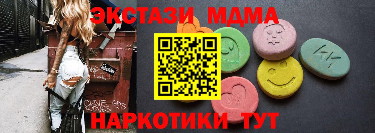 ЭКСТАЗИ Дубай Моздок