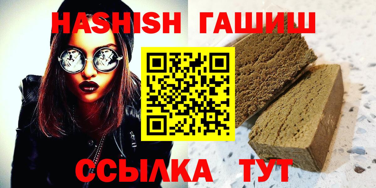 Моздок  Гашиш хэш  Вход с VPN  Гашиш AMNESIA HAZE 