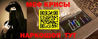 спайс Гусев
