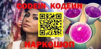 спайс Гусев