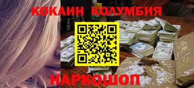 мефедрон Гусиноозёрск