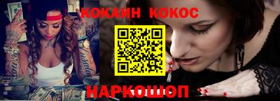 спайс Гусев