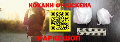 мефедрон Гусиноозёрск
