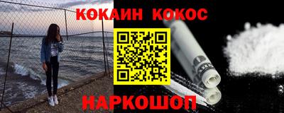 гашиш Гусь-Хрустальный
