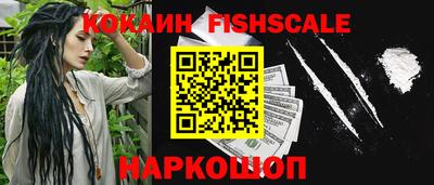 спайс Гусев