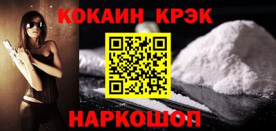 мефедрон Гусиноозёрск