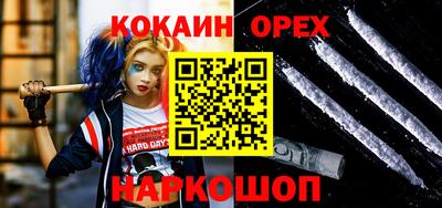 мефедрон Гусиноозёрск