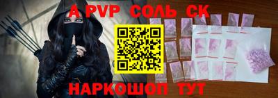 мефедрон Гусиноозёрск