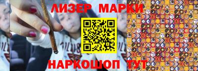 мефедрон Гусиноозёрск