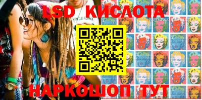 мефедрон Гусиноозёрск