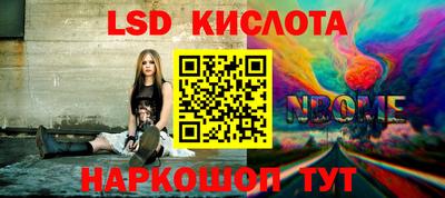 спайс Гусев
