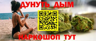 мефедрон Гусиноозёрск