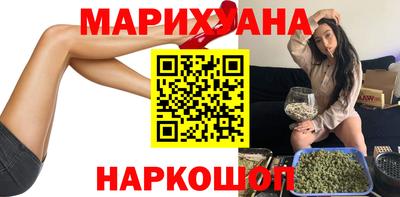 мефедрон Гусиноозёрск