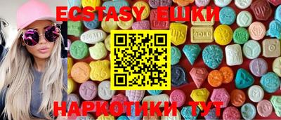 спайс Гусев