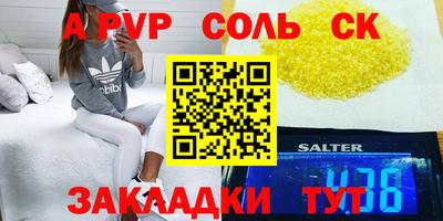 спайс Гусев