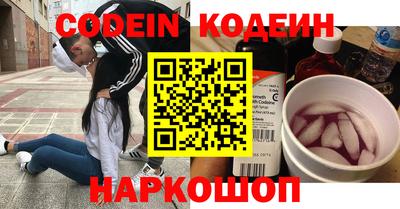 мефедрон Гусиноозёрск