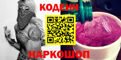 мефедрон Гусиноозёрск
