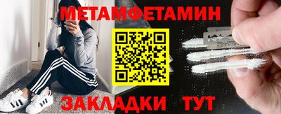 мефедрон Гусиноозёрск