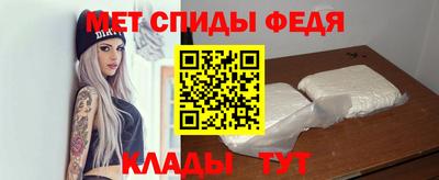 мефедрон Гусиноозёрск