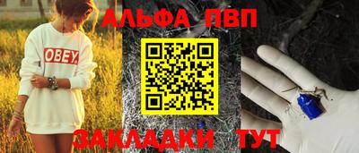 гашиш Гусь-Хрустальный