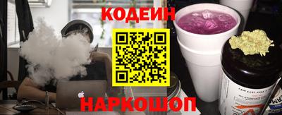 мефедрон Гусиноозёрск