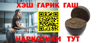 мефедрон Гусиноозёрск