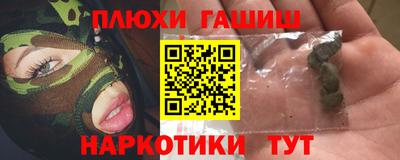 спайс Гусев