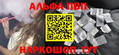 прущие крисы Рузаевка