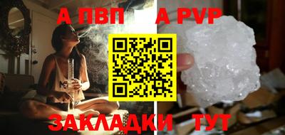 мефедрон Гусиноозёрск