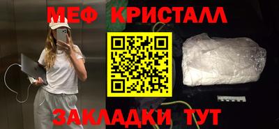 гашиш Гусь-Хрустальный