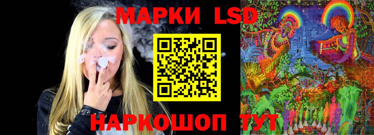LSD-25 экстази кислота  LSD-25 экстази кислота  Моздок  МЕГА ссылка  Вход с VPN 