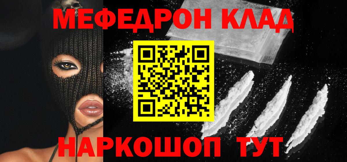Кокаин Моздок