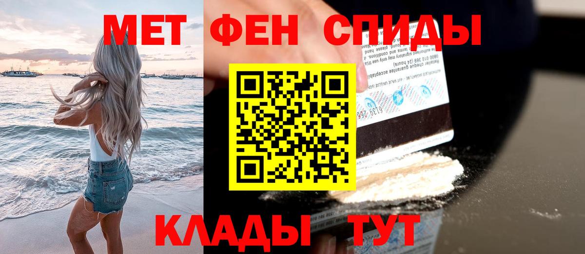 Первитин пудра  Вход с VPN  Первитин пудра  Моздок 