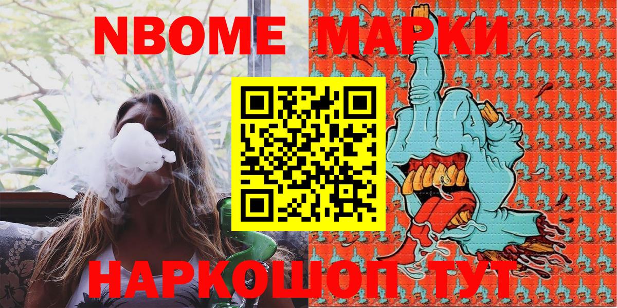 Моздок  Наркотические марки 1,5мг  Наркотические марки 1,5мг  наркота  Вход с VPN 
