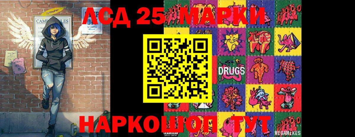 Марки N-bome 1,8мг Моздок