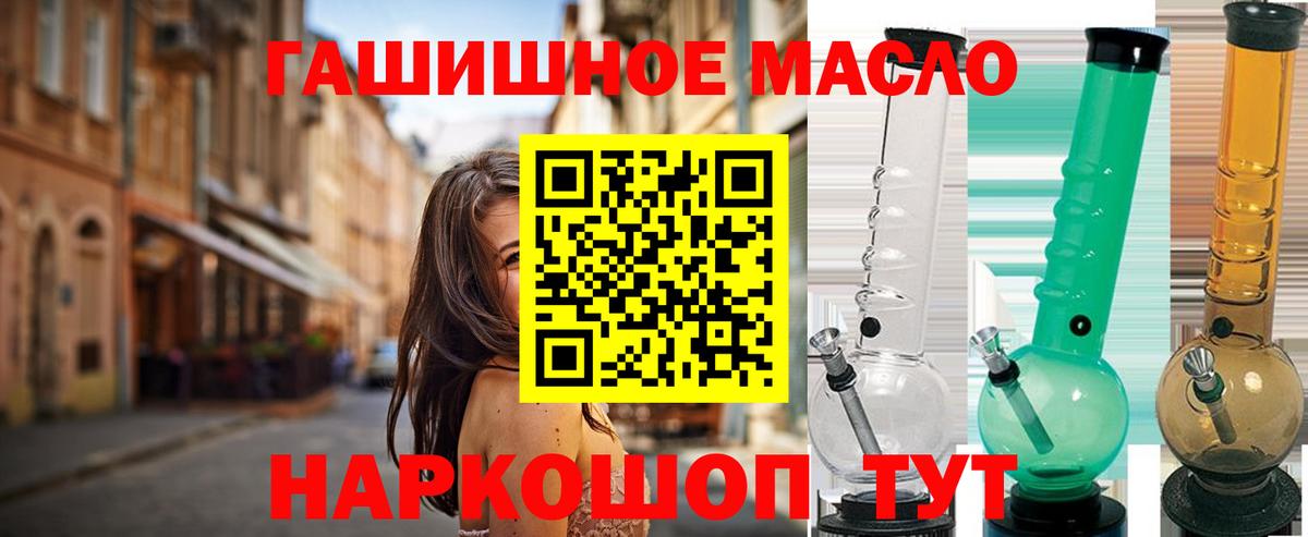 ТГК Wax Моздок