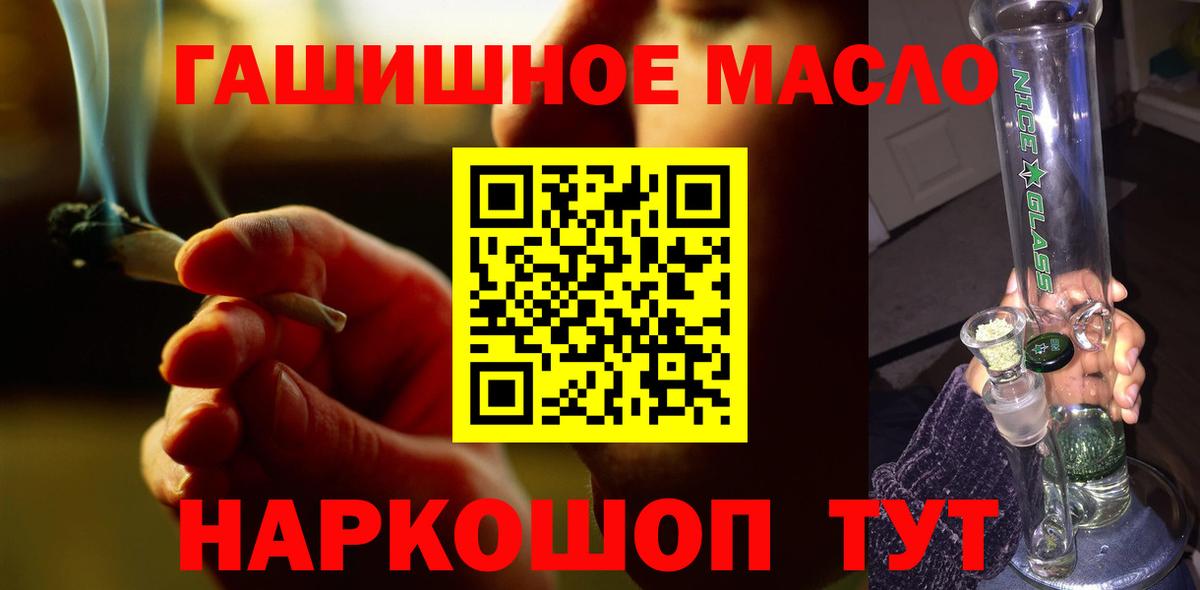 Моздок  ссылка на мегу   Вход с VPN  Дистиллят ТГК вейп  Дистиллят ТГК Wax 