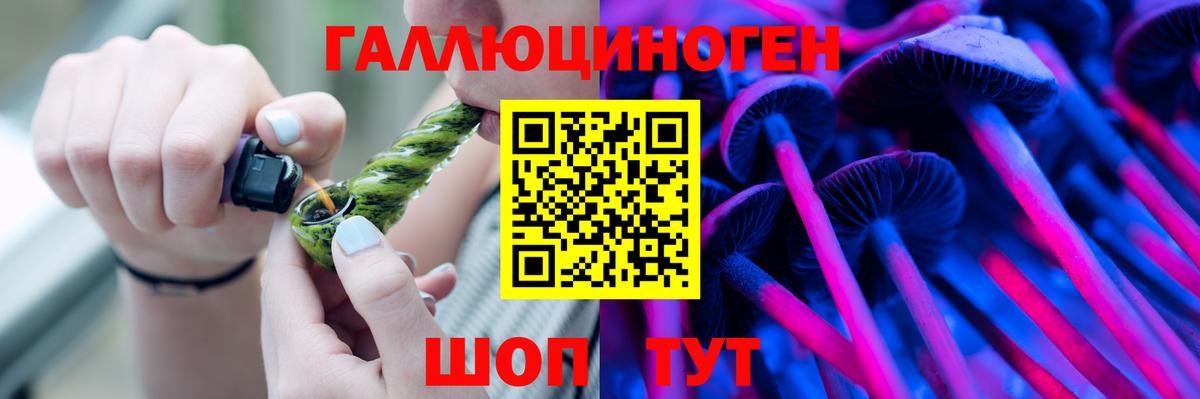 Галлюциногенные грибы прущие грибы Моздок